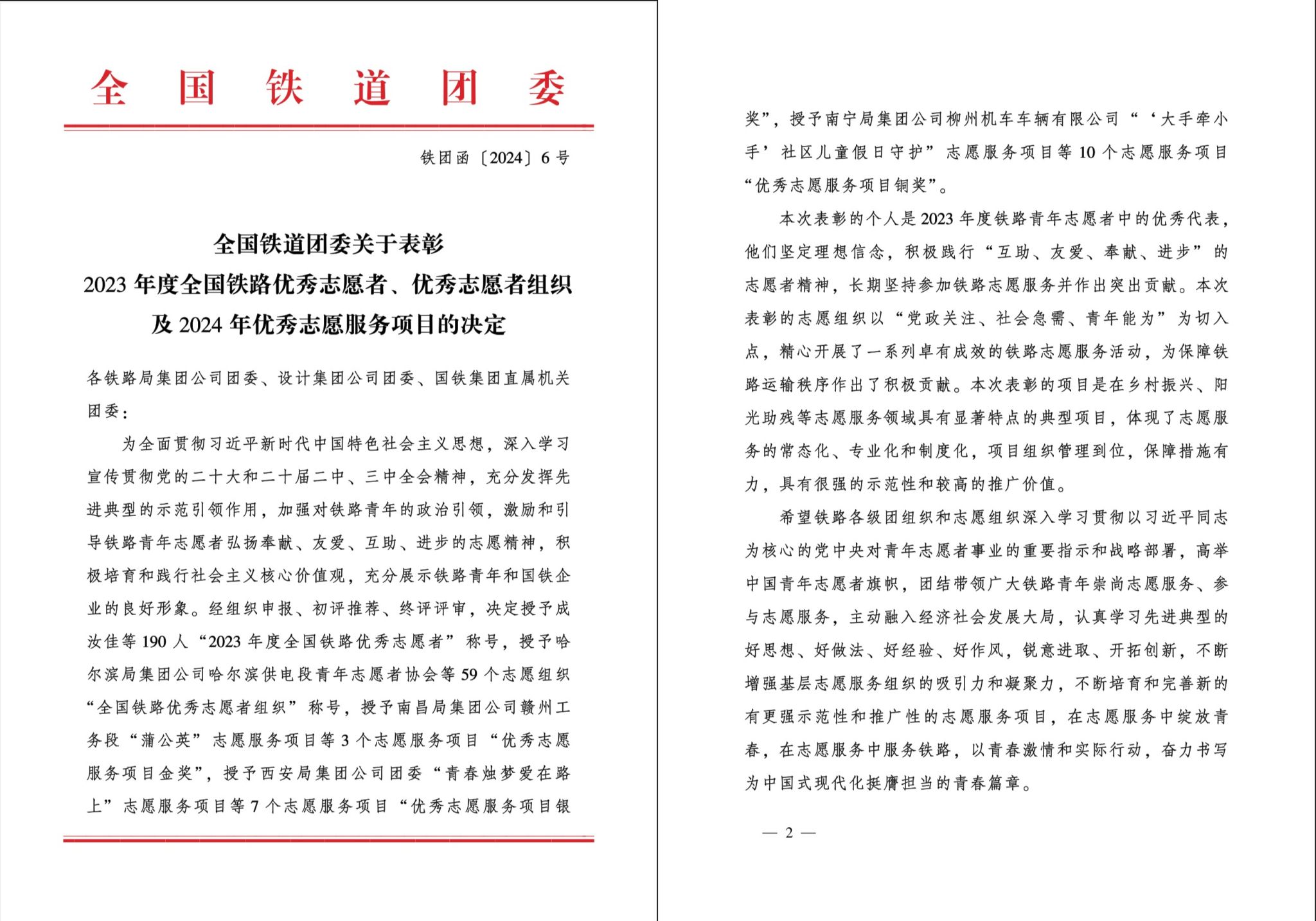博彩平台排行榜