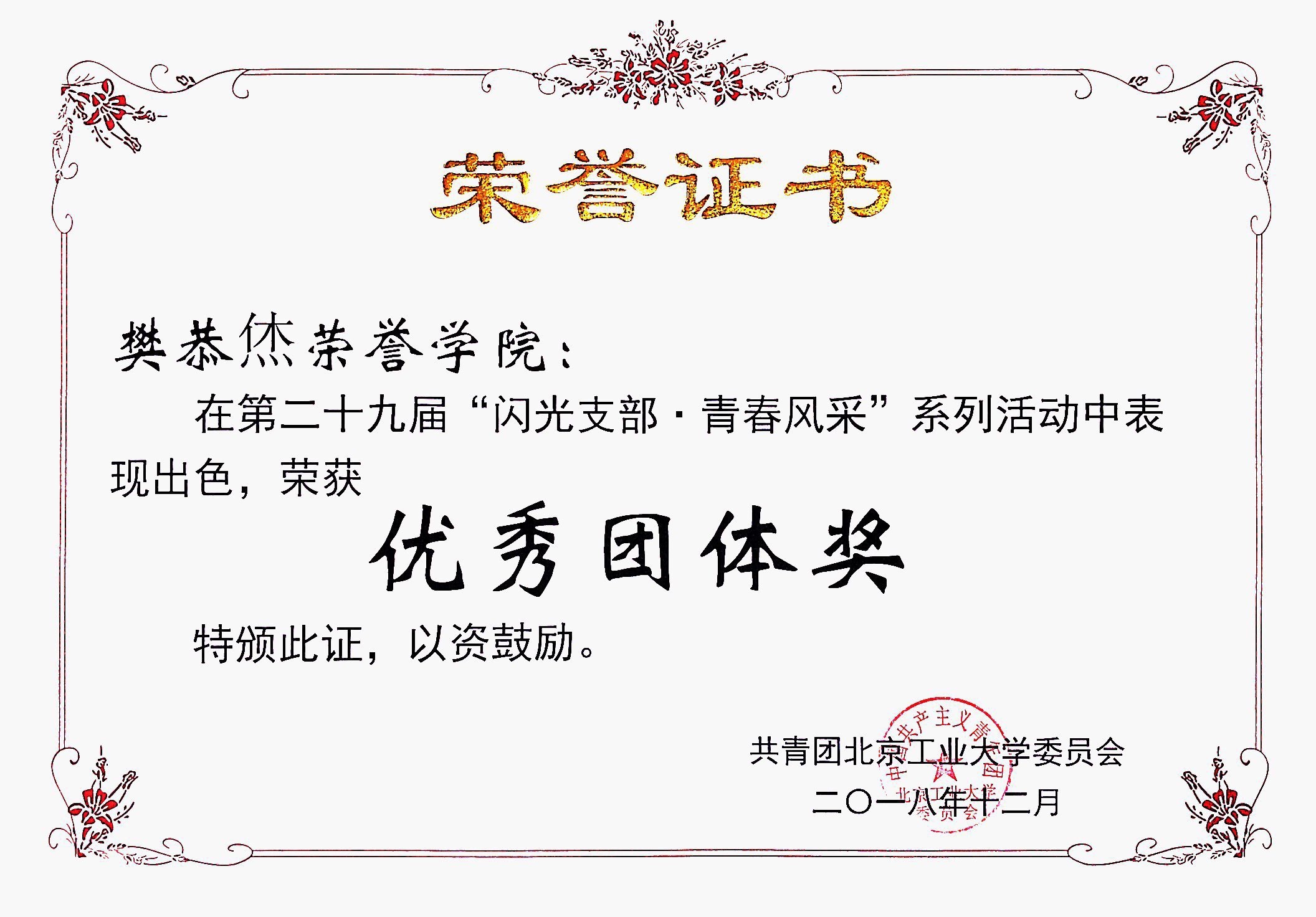 博彩平台排行榜