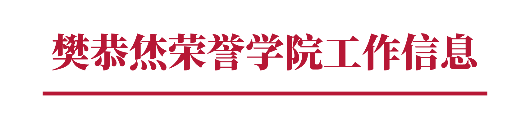 博彩平台排行榜