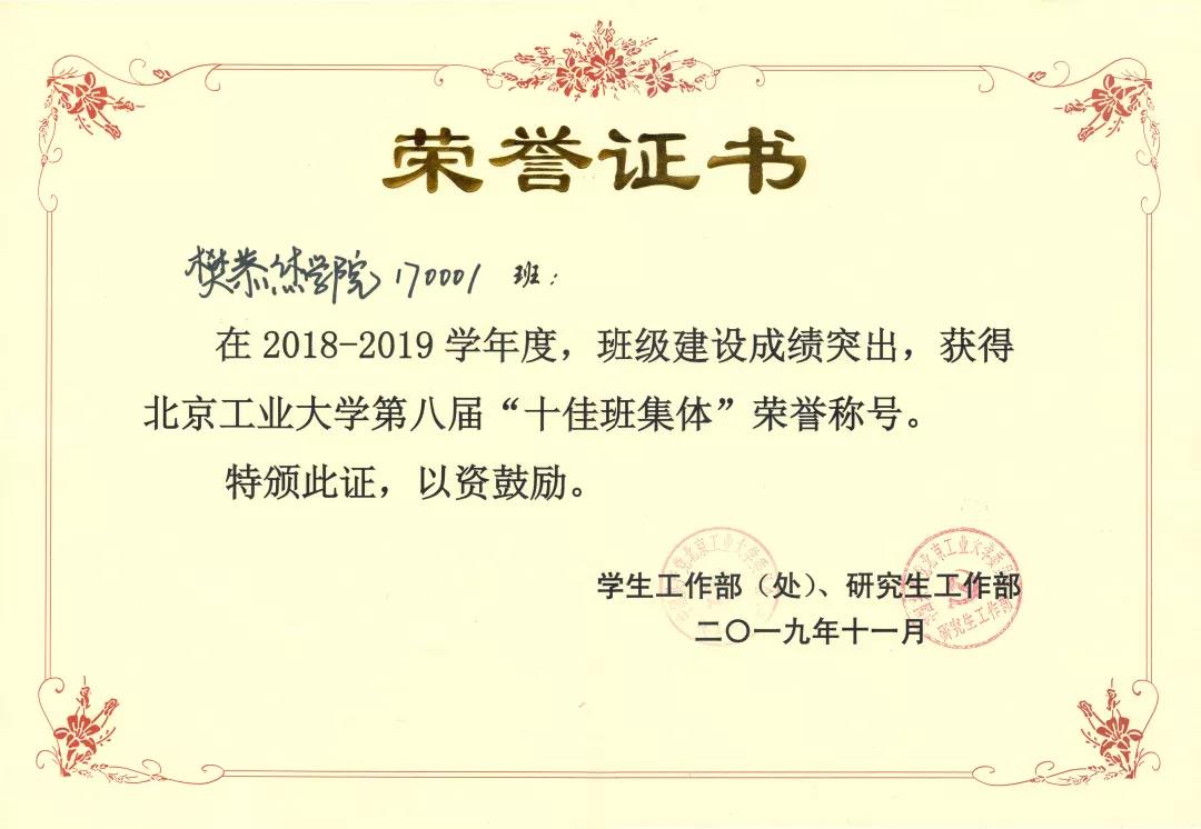 博彩平台排行榜