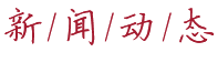 博彩平台排行榜